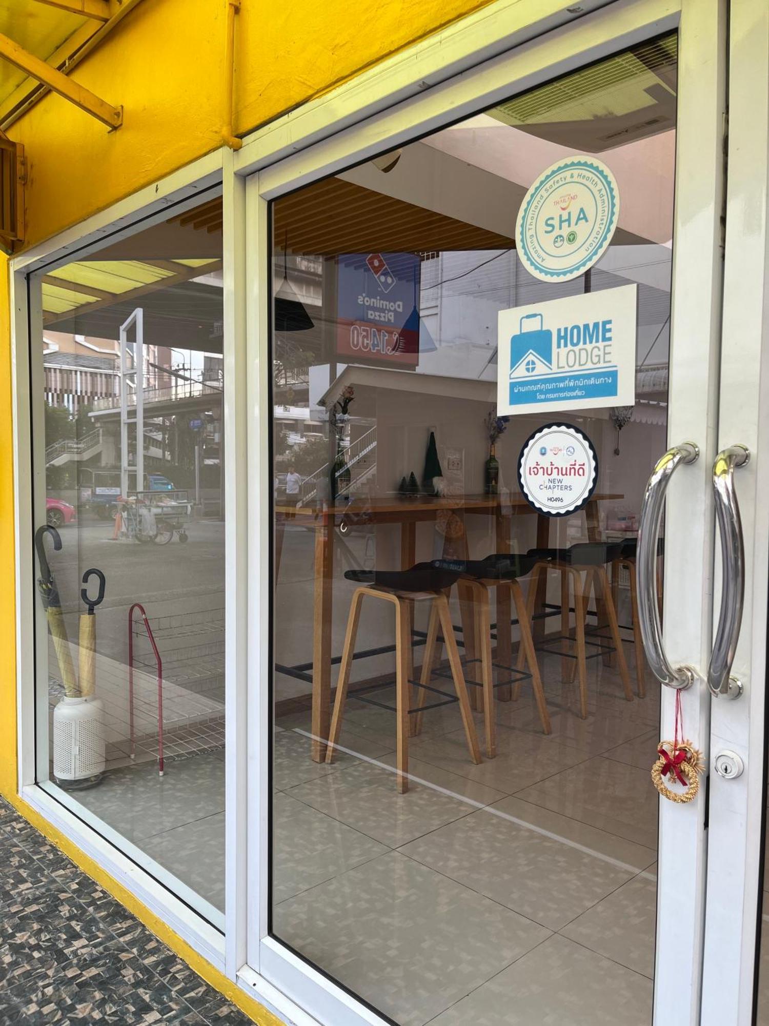 Dao Jaras Fah Hometel ดาวจรัสฟ้าโฮมเทล Bangkok Exterior photo